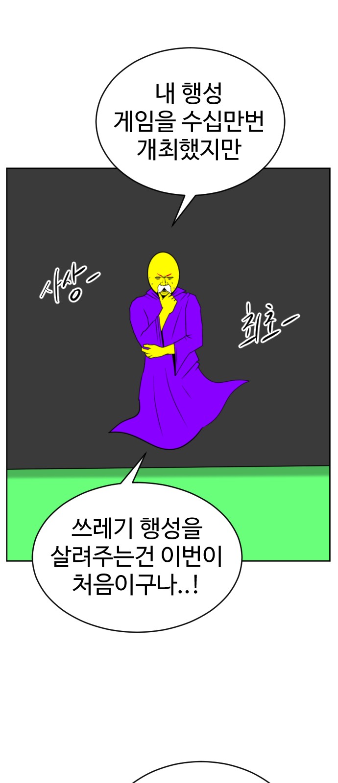 106 페이지