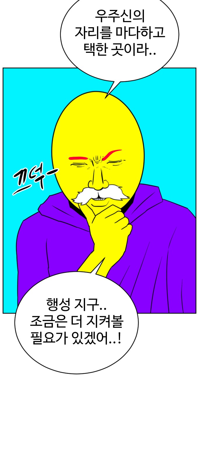 107 페이지
