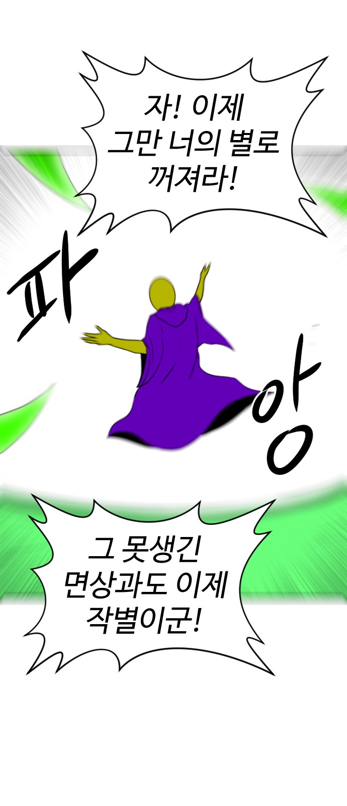 108 페이지