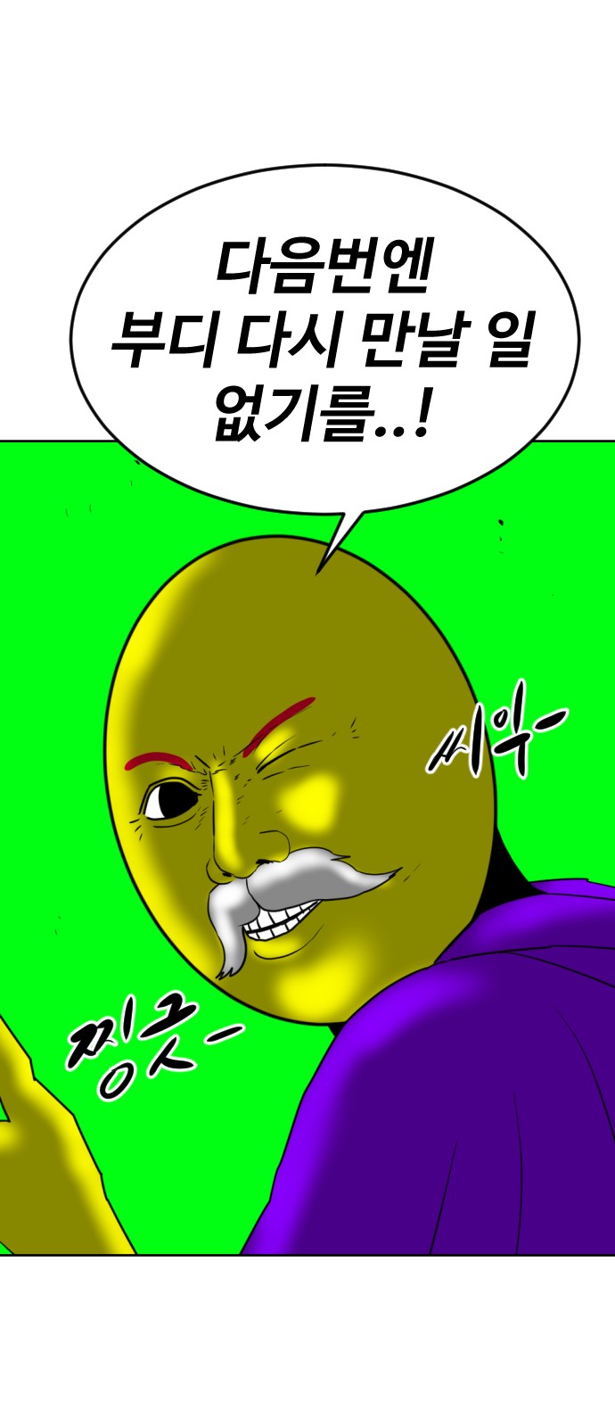109 페이지