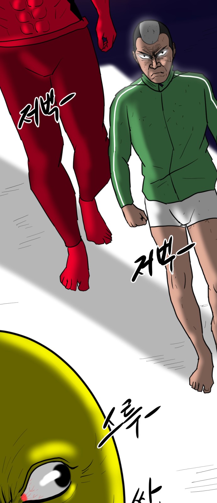 11 페이지
