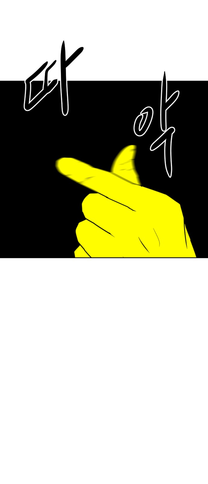 110 페이지