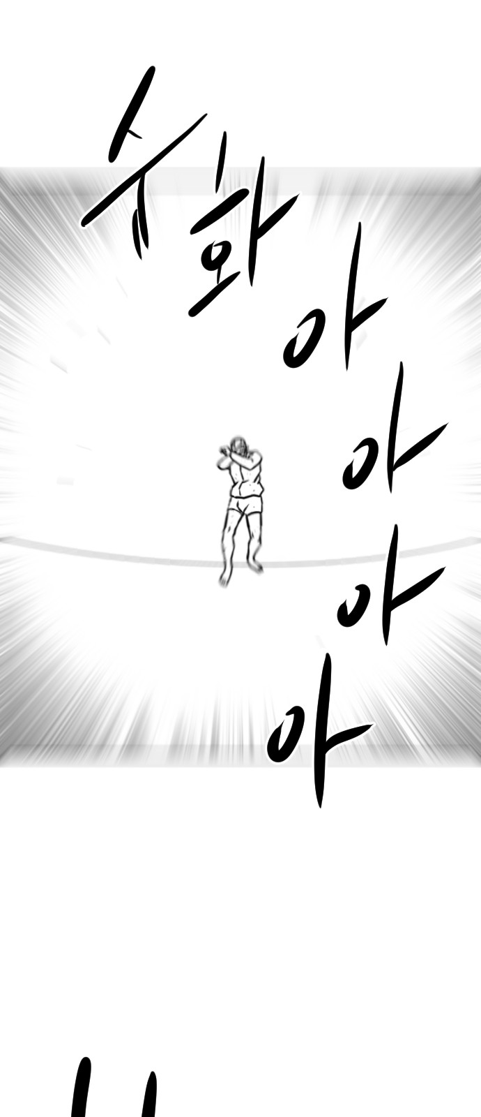 111 페이지