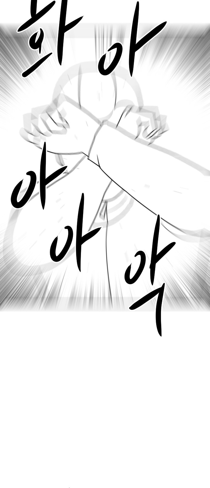 112 페이지