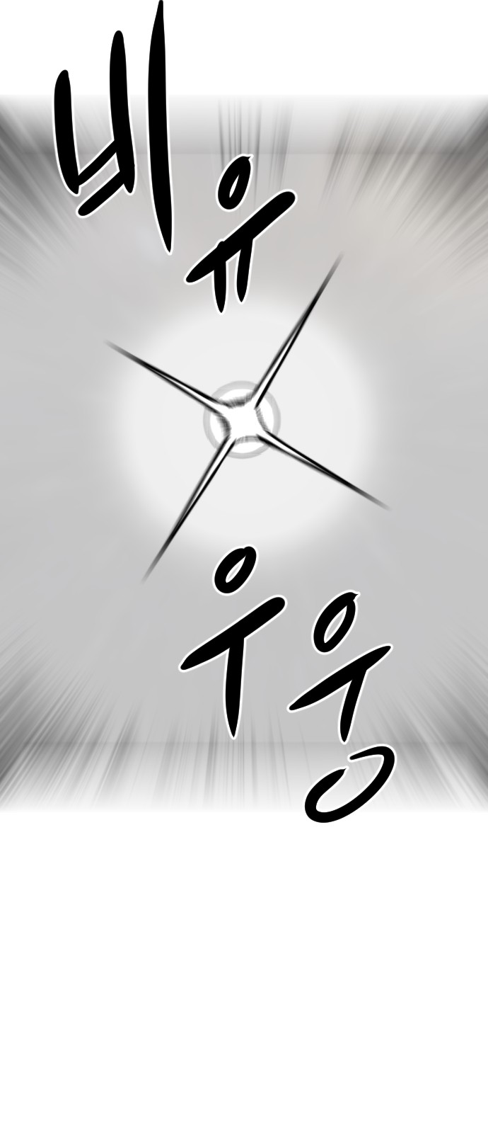 113 페이지