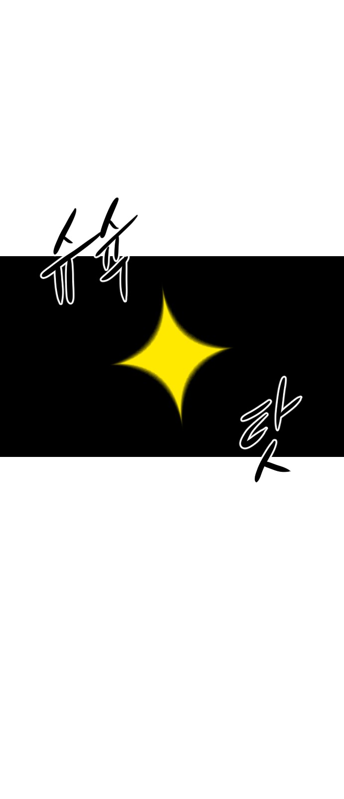 114 페이지