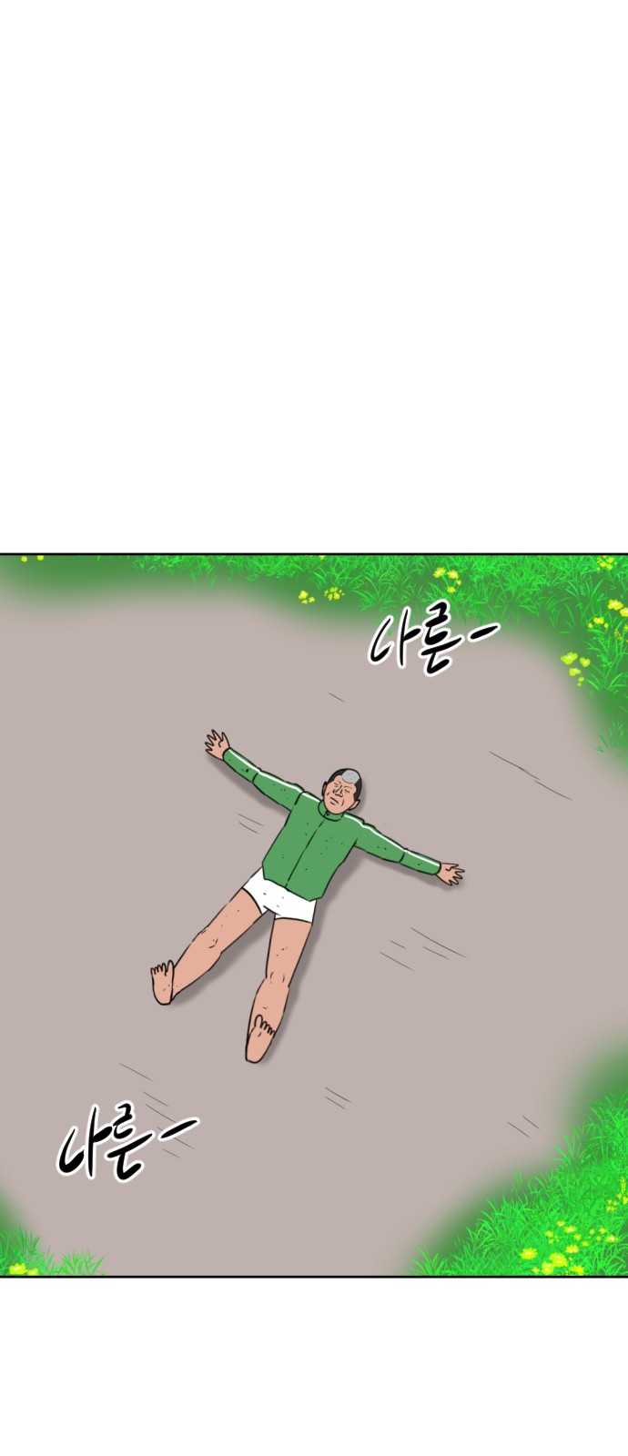 118 페이지