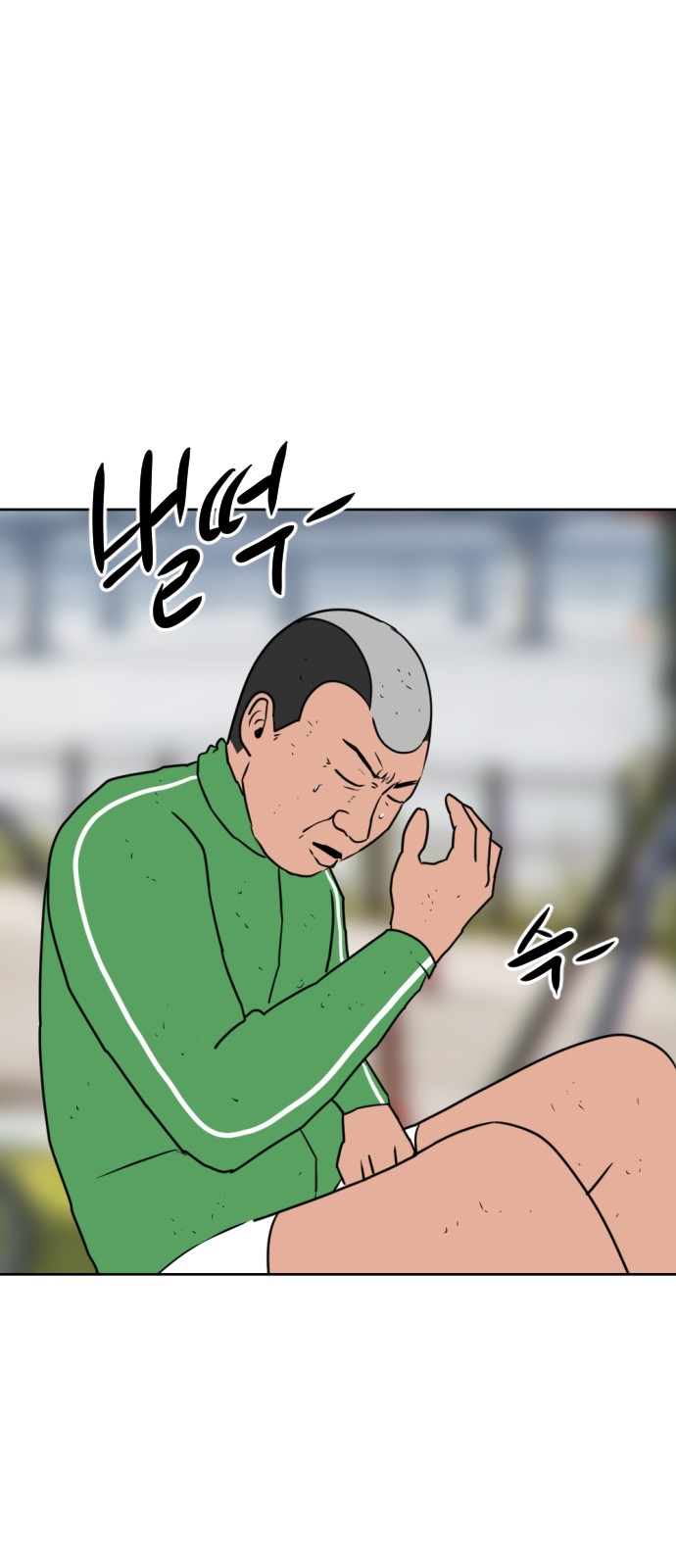 119 페이지