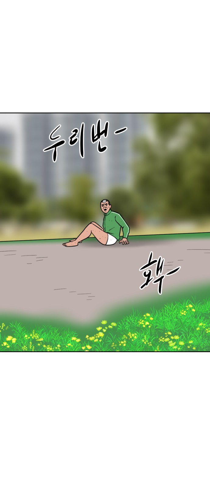 120 페이지