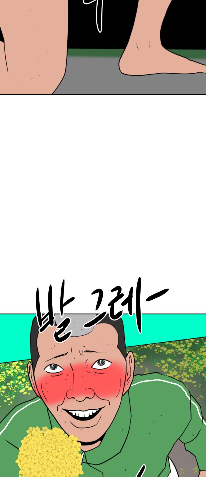127 페이지