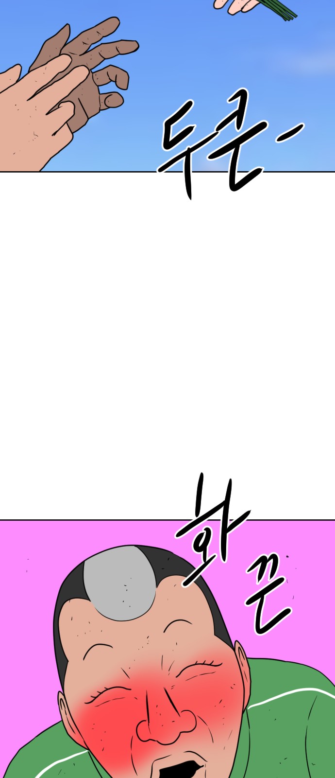 129 페이지