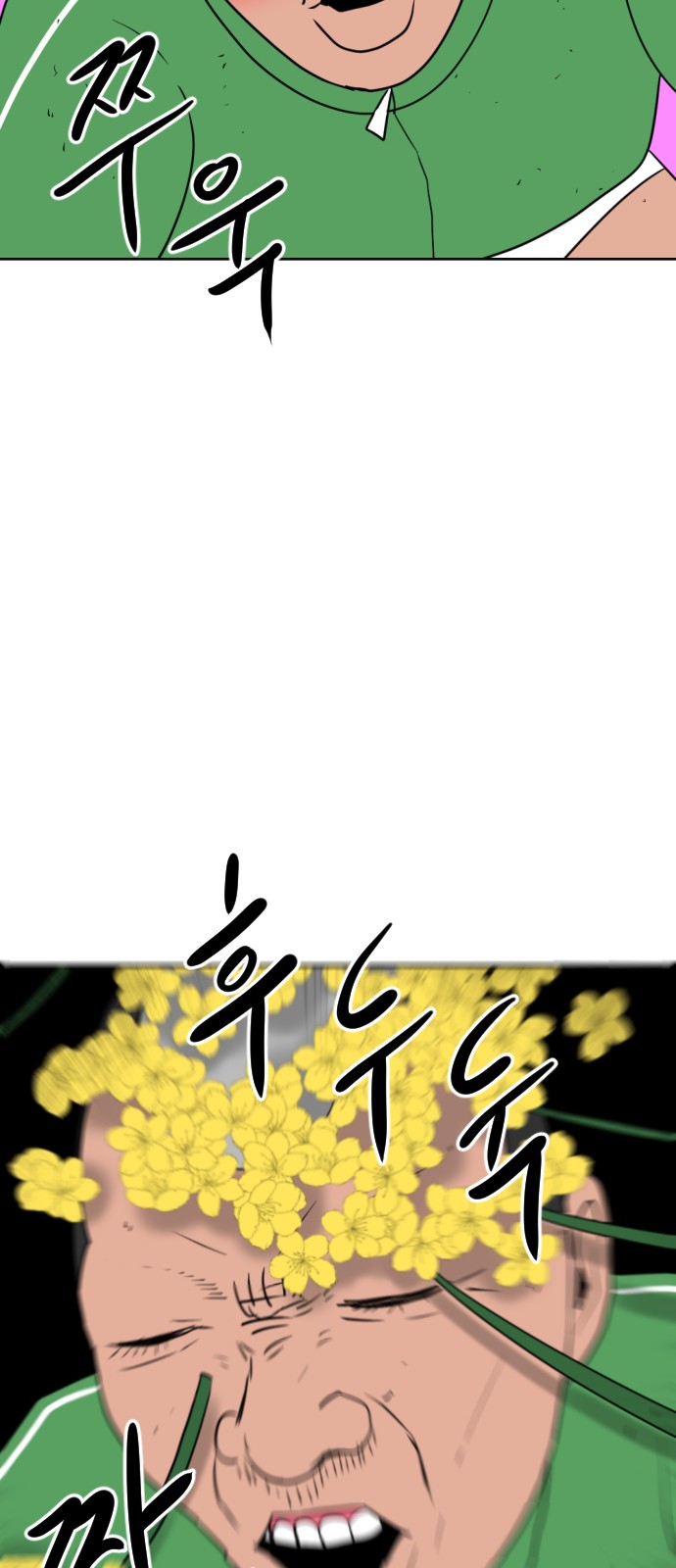 130 페이지