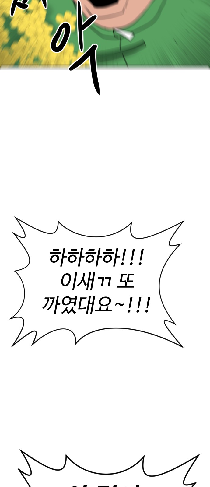 131 페이지