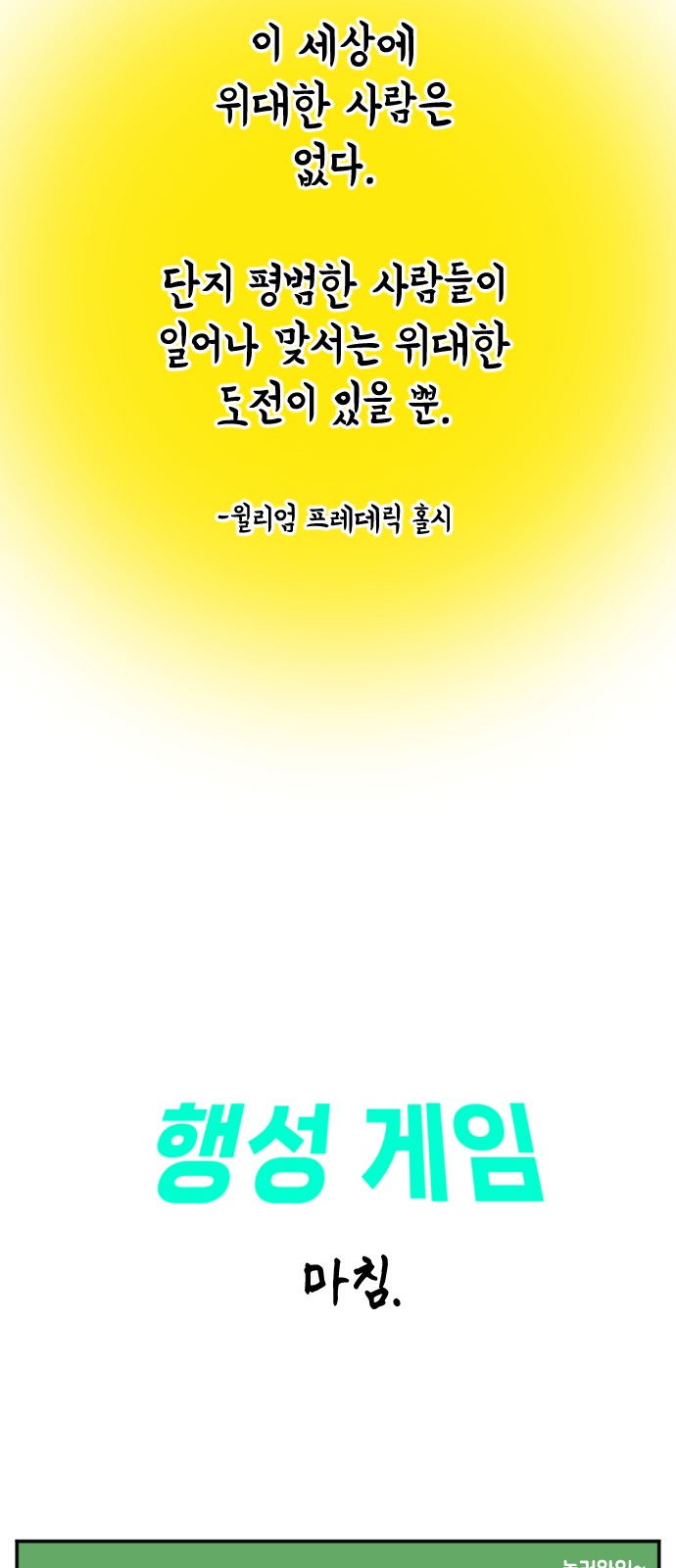 135 페이지