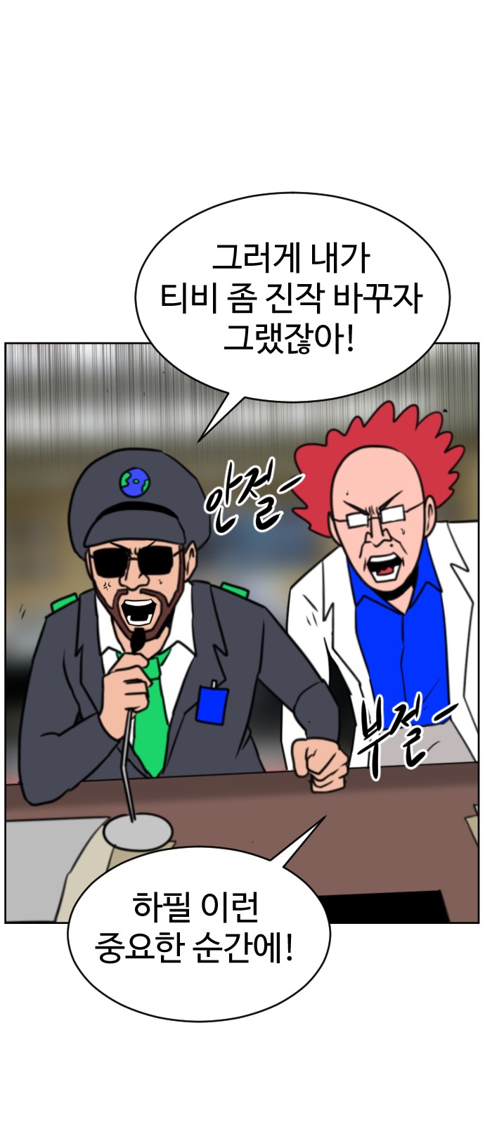 18 페이지