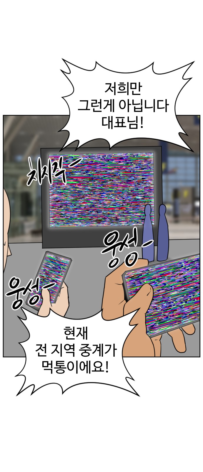 19 페이지