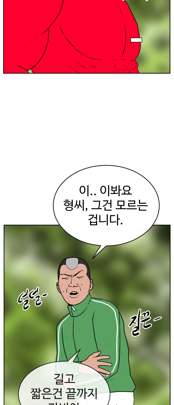 24 페이지