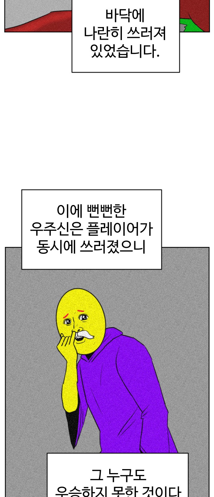 30 페이지