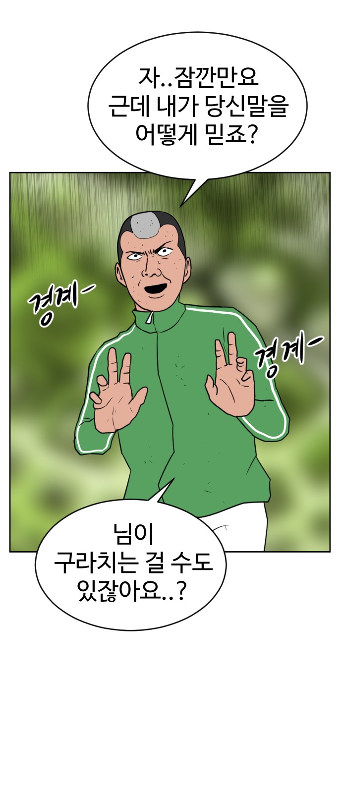 34 페이지