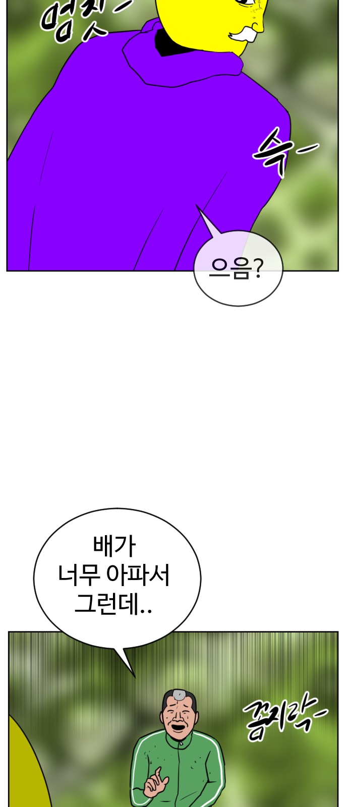 46 페이지