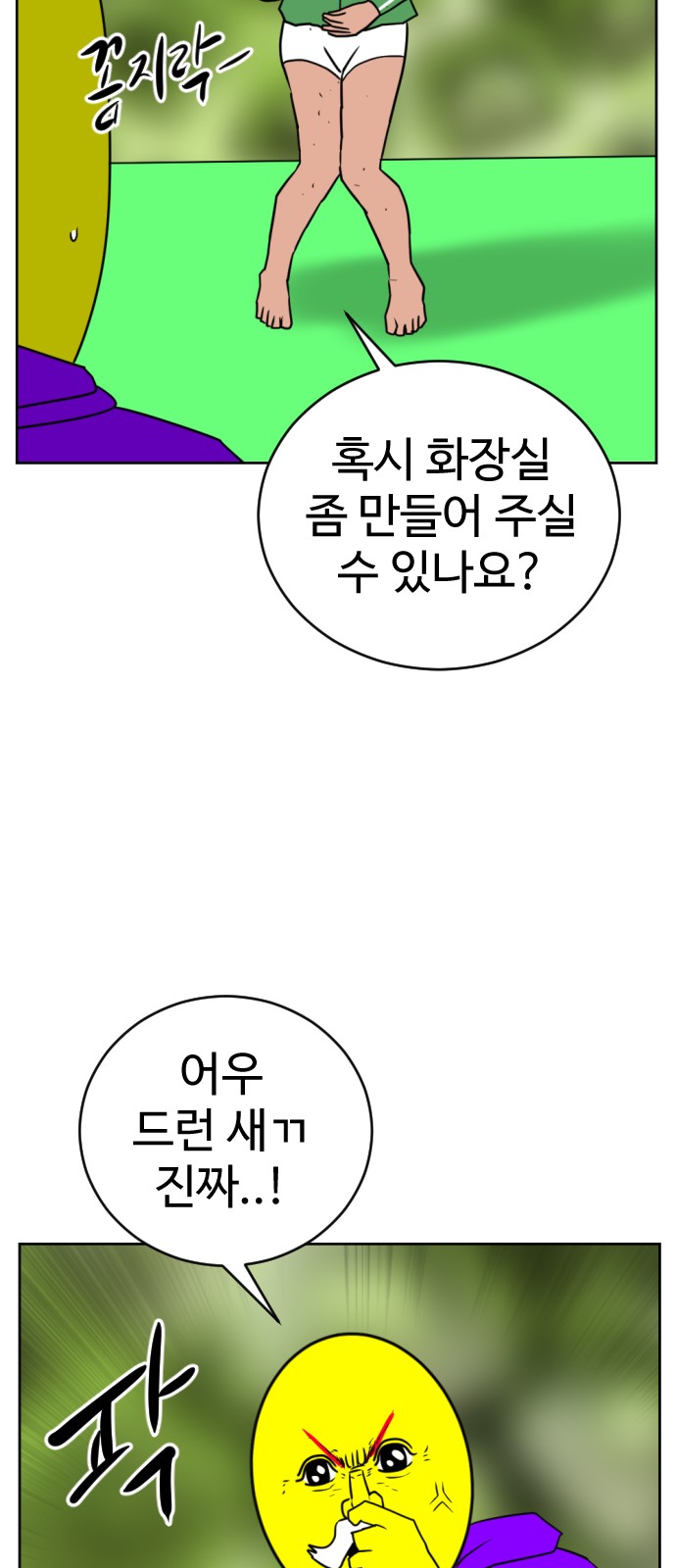 47 페이지