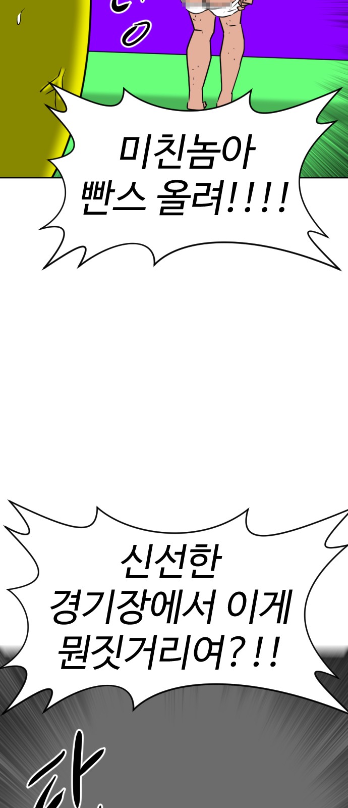 50 페이지