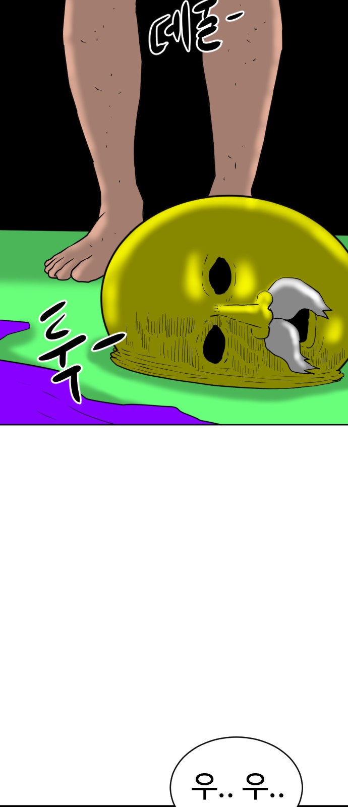 65 페이지