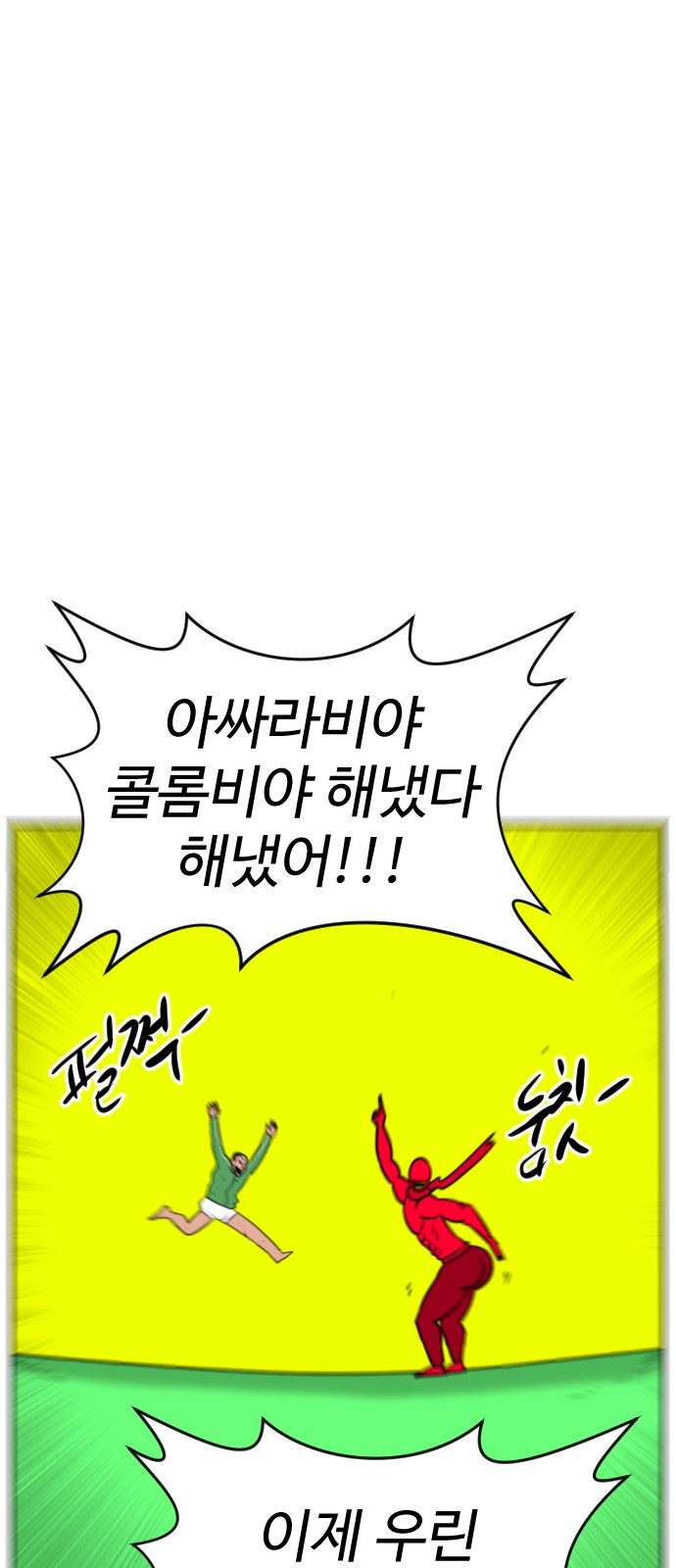 68 페이지