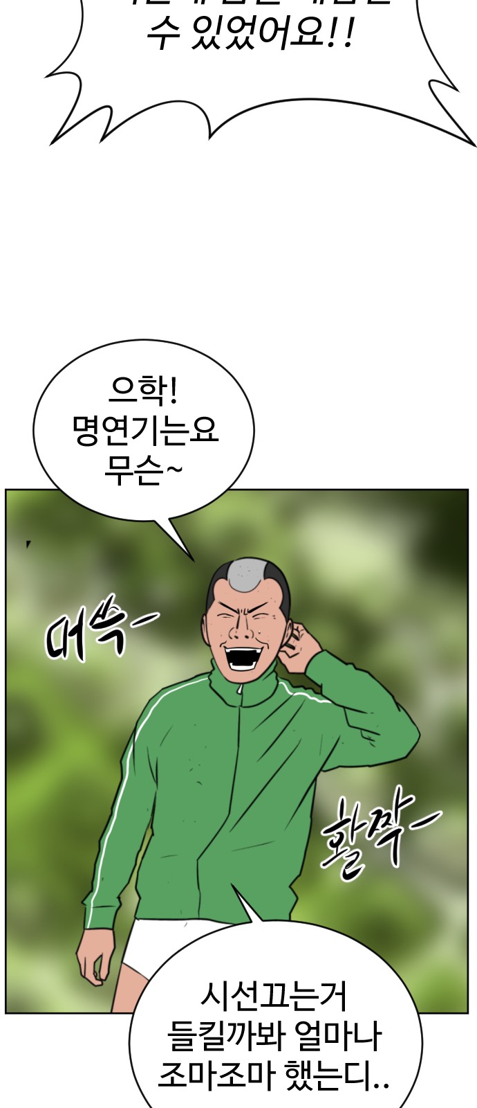 70 페이지