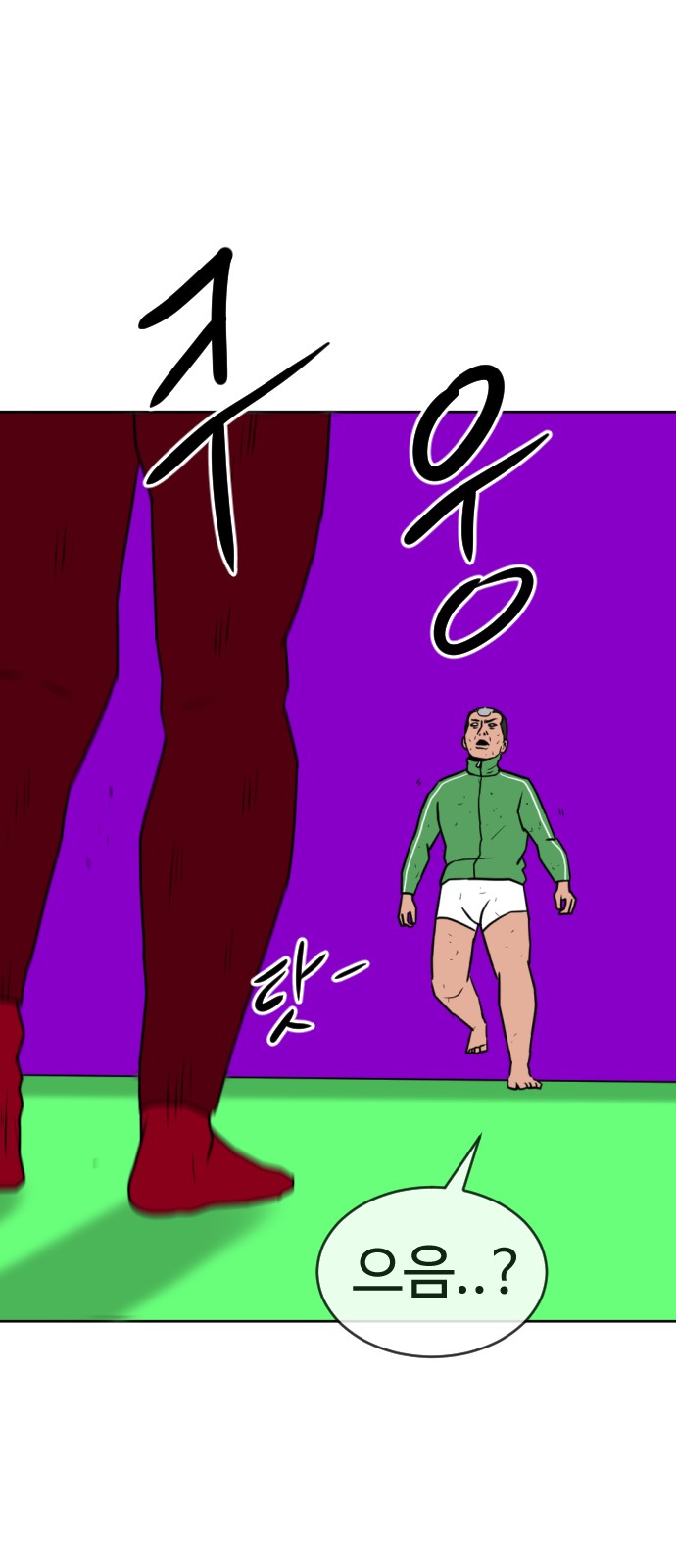 73 페이지