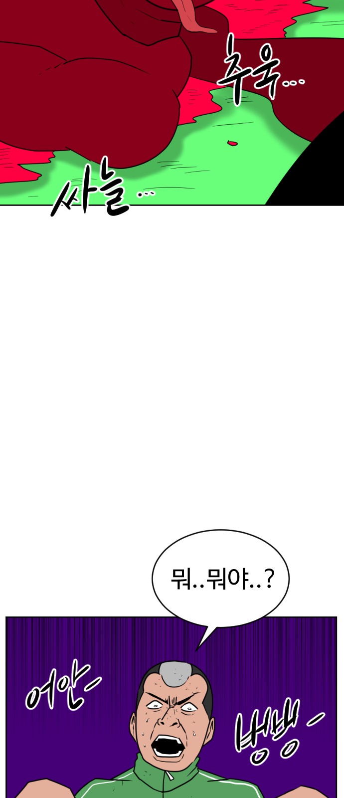 86 페이지