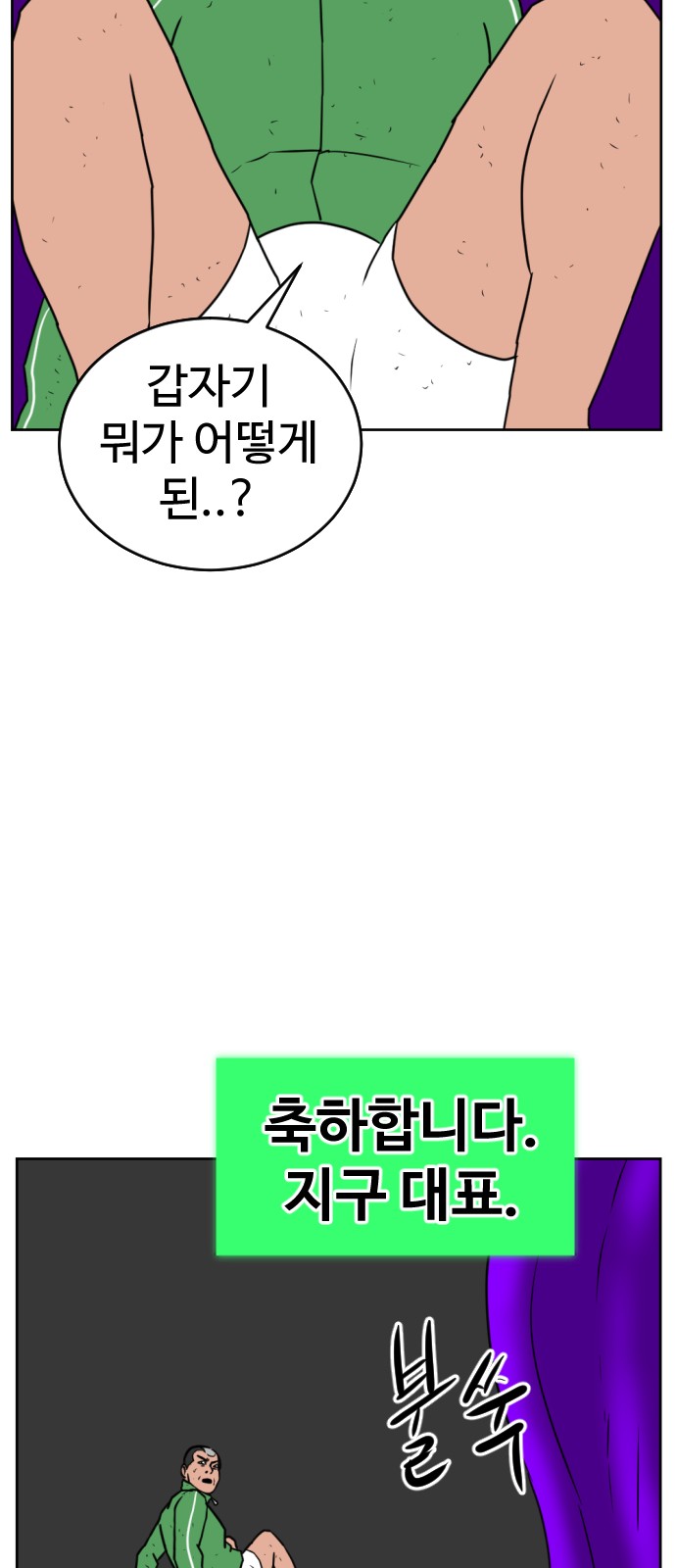 87 페이지