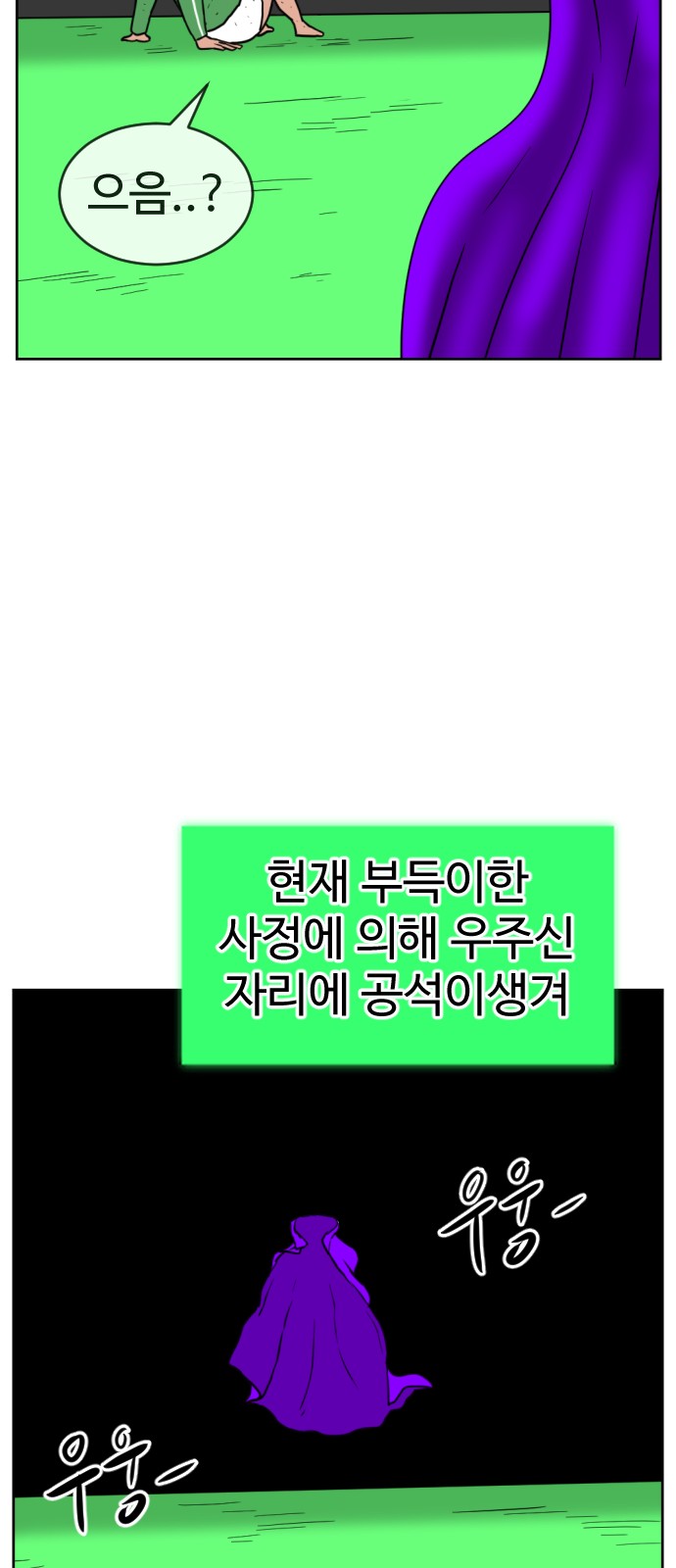 88 페이지