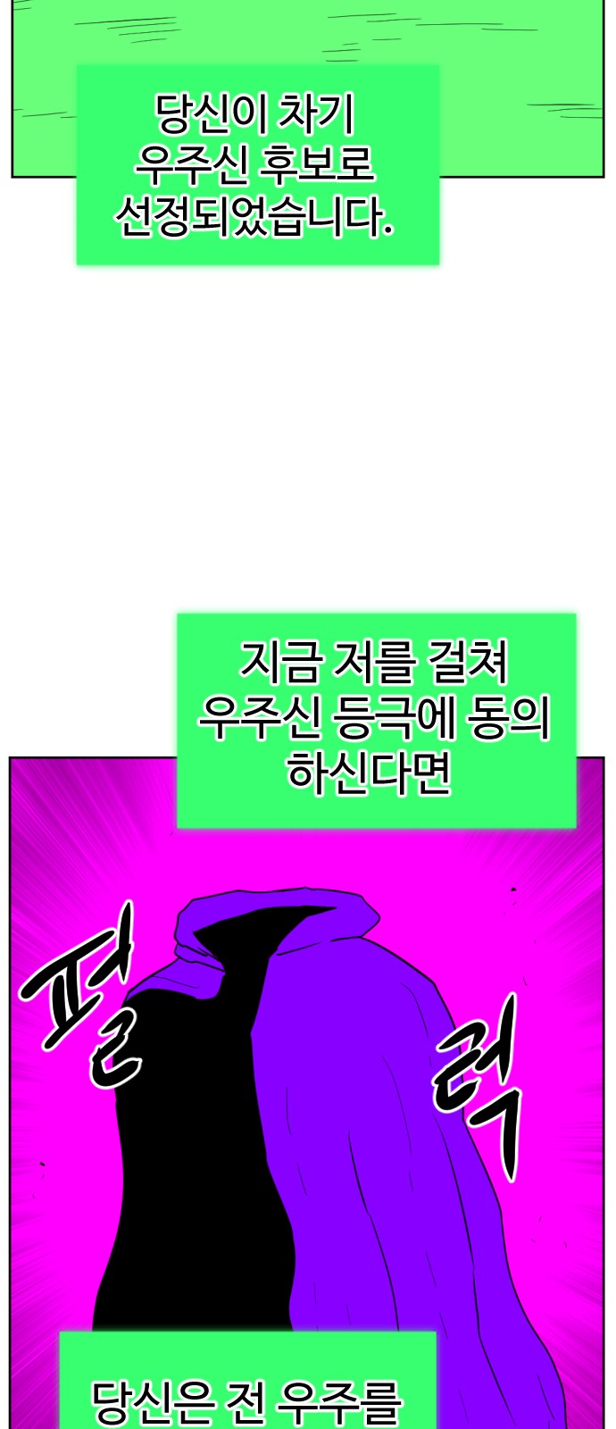 89 페이지