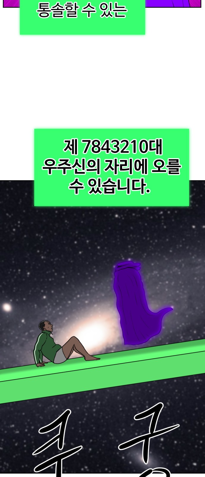 90 페이지