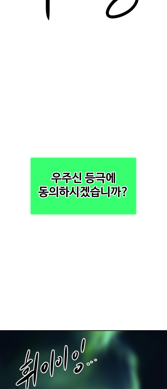 91 페이지