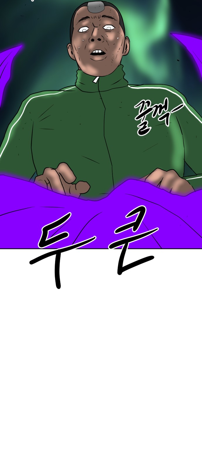 92 페이지