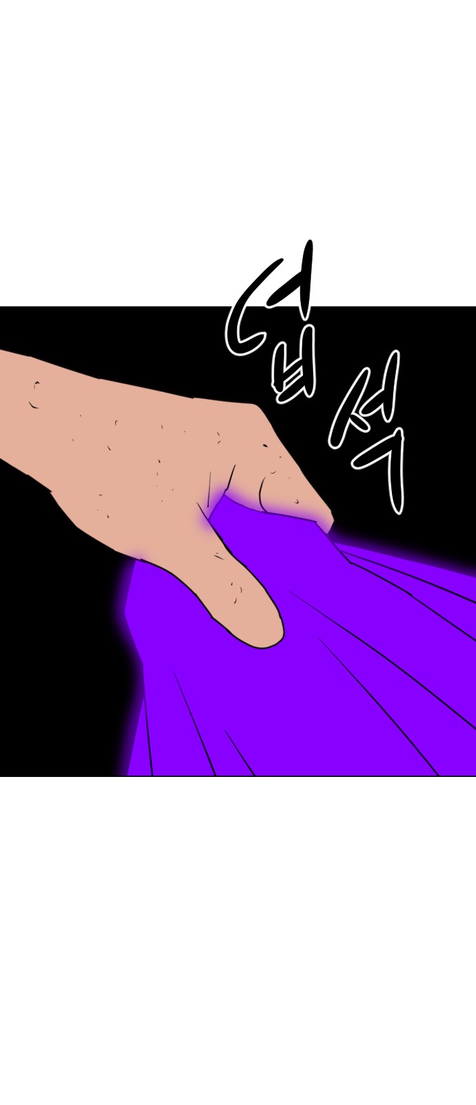 93 페이지