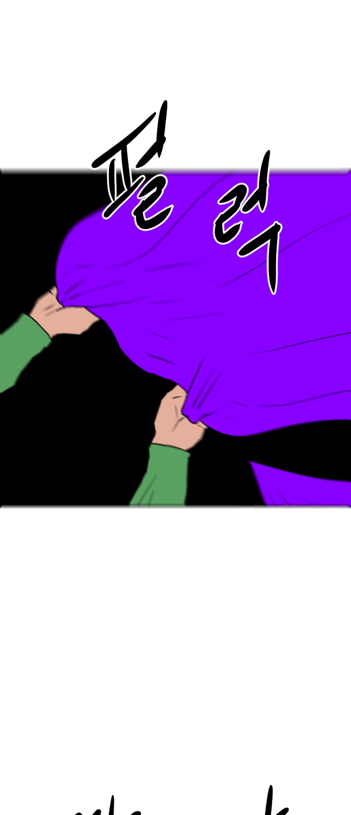 94 페이지