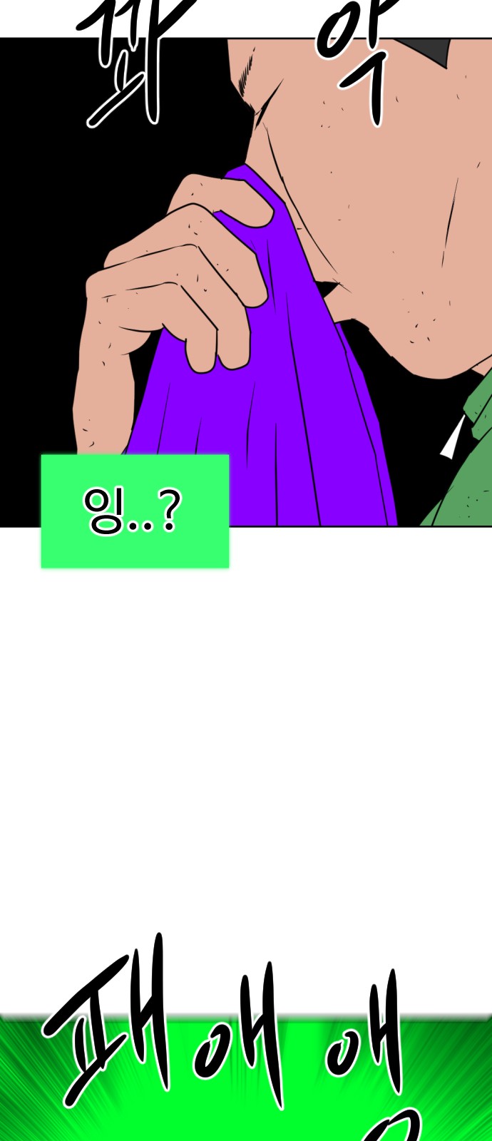 95 페이지