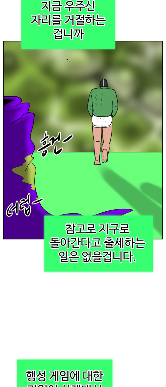 98 페이지