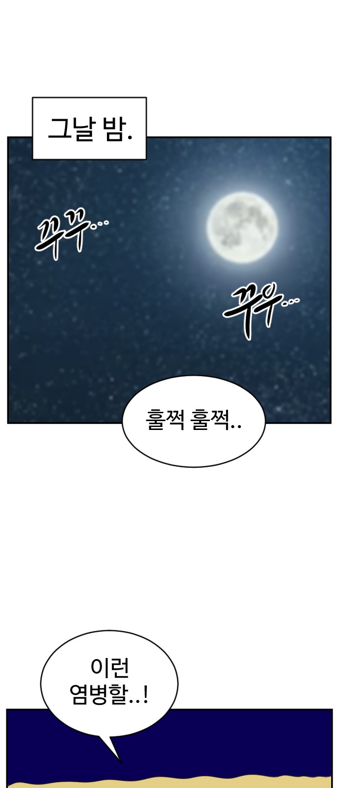 100 페이지