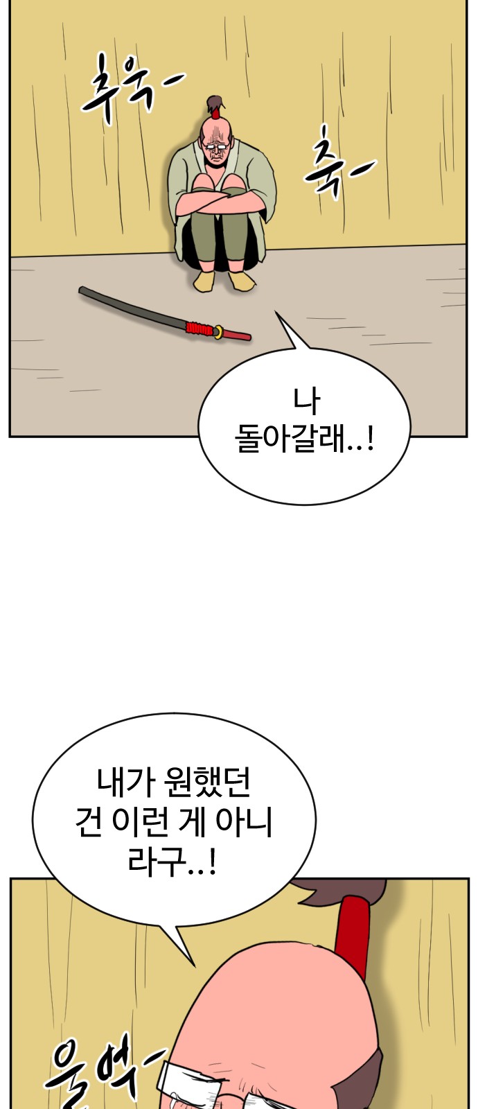 101 페이지