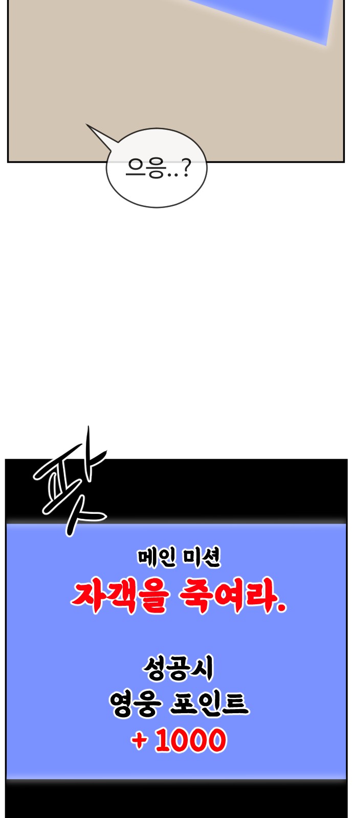 103 페이지