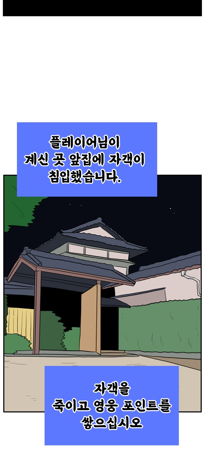 104 페이지