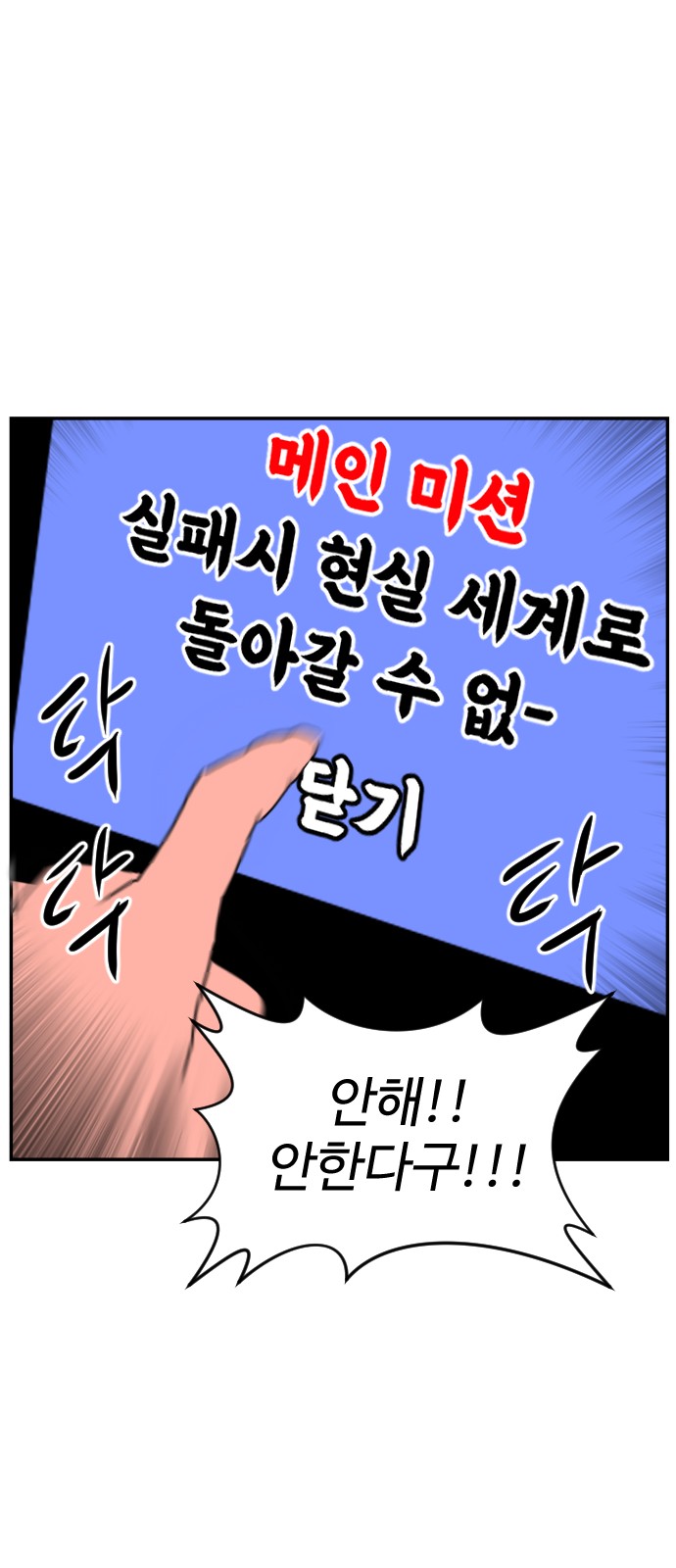 105 페이지