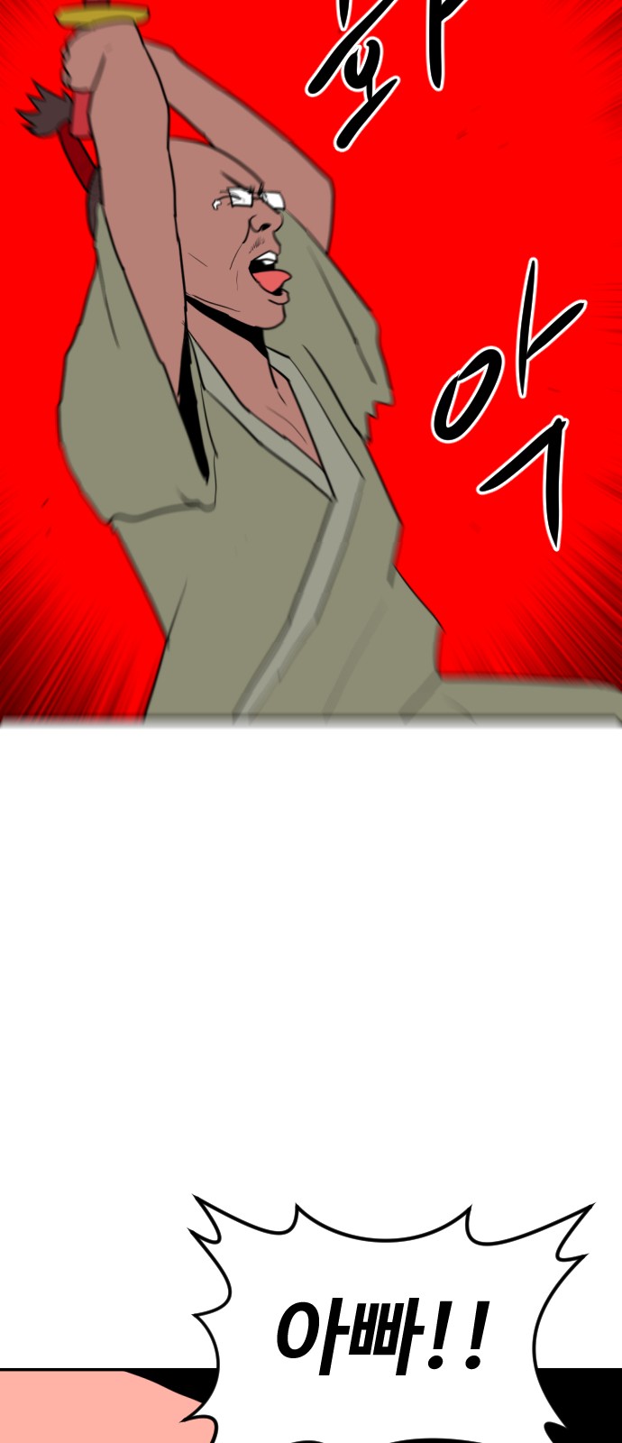 107 페이지