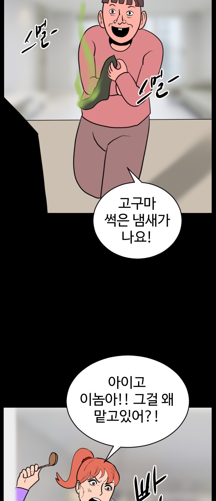 109 페이지