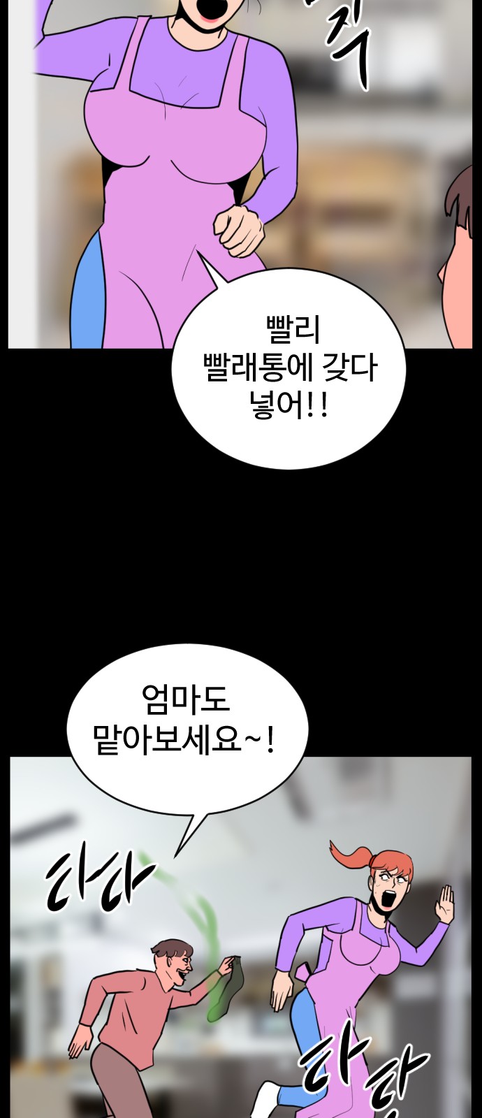 110 페이지