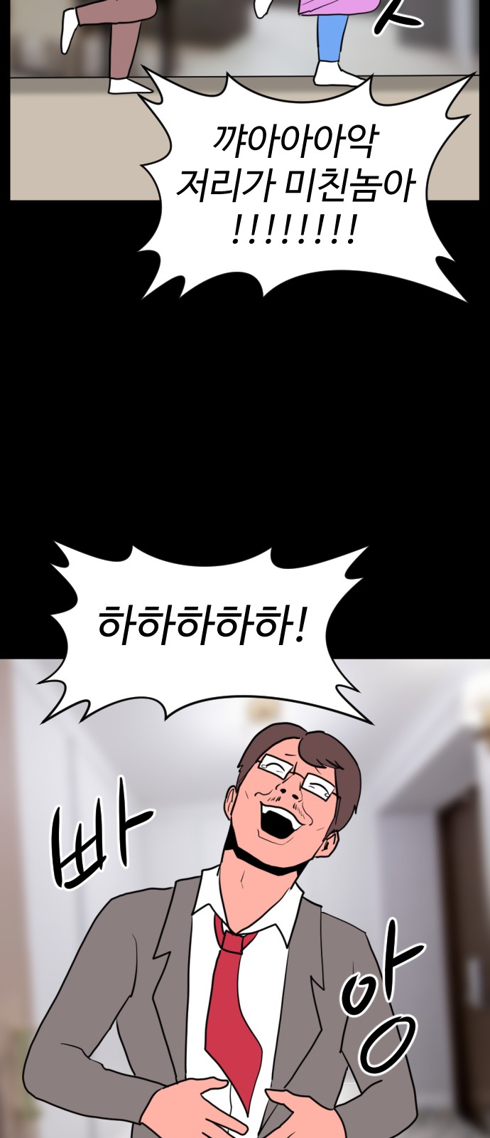 111 페이지